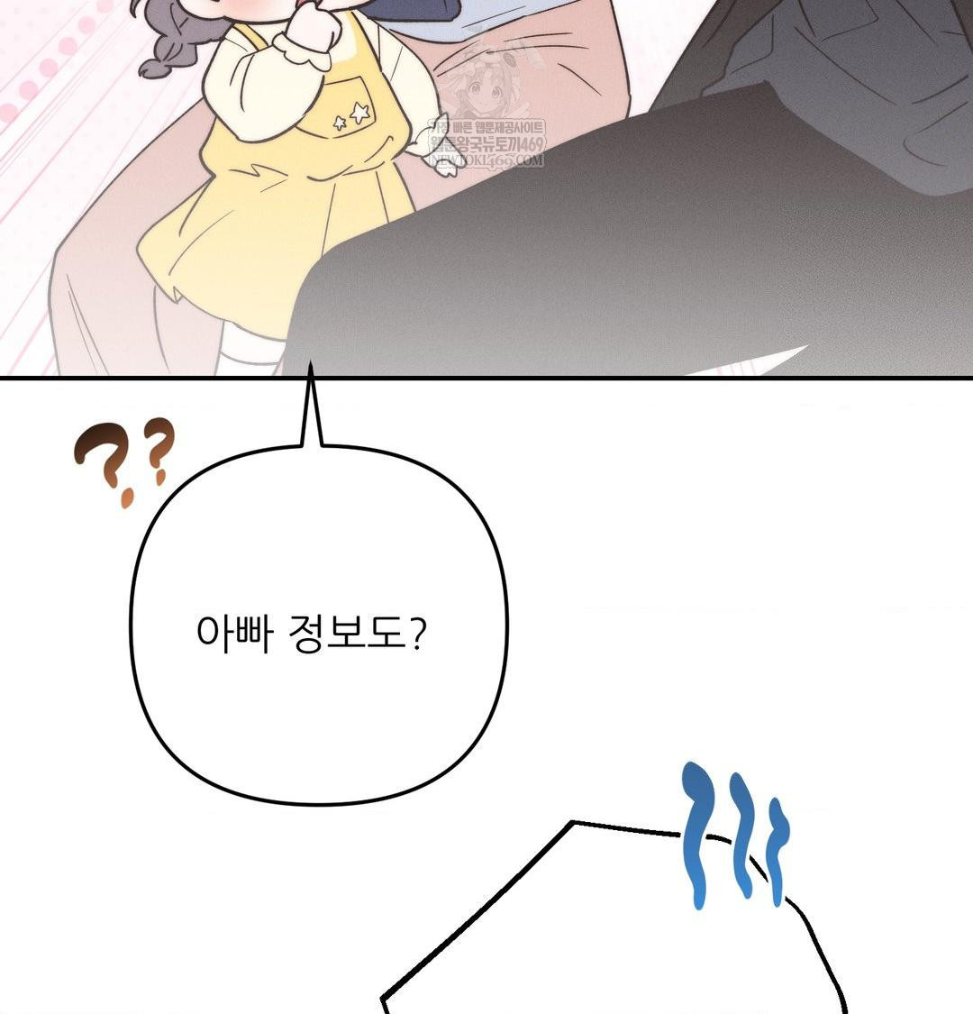 Happily Forever After Raw - Chapter 26 Page 113