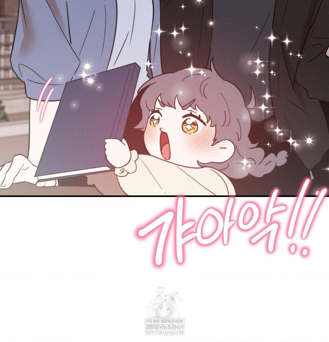 Happily Forever After Raw - Chapter 26 Page 117