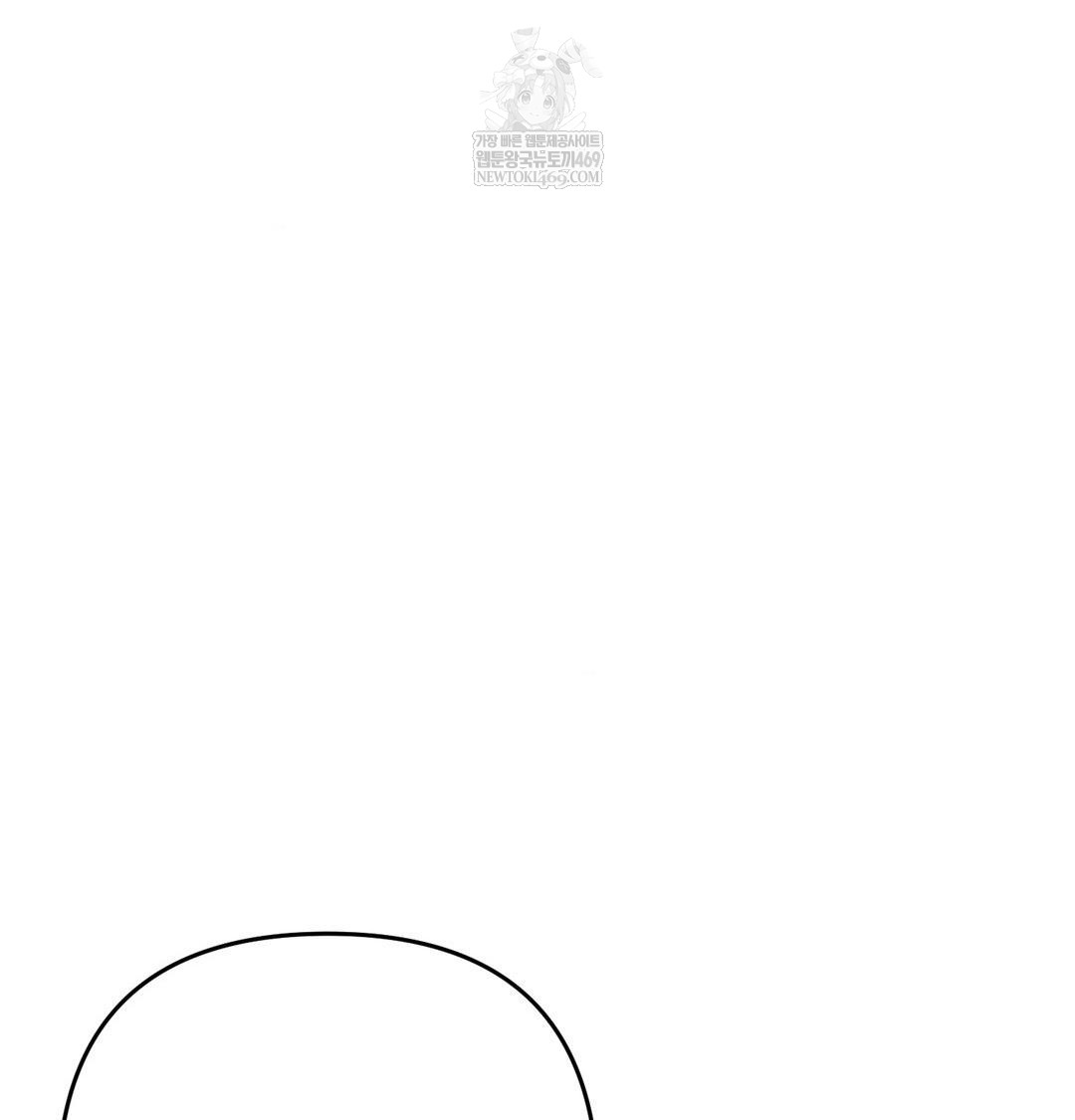 Happily Forever After Raw - Chapter 26 Page 148