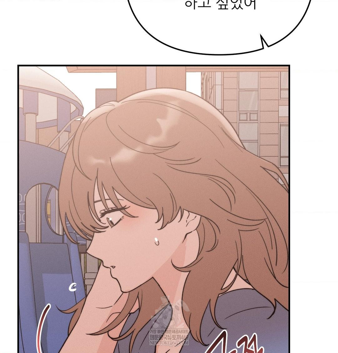 Happily Forever After Raw - Chapter 26 Page 153