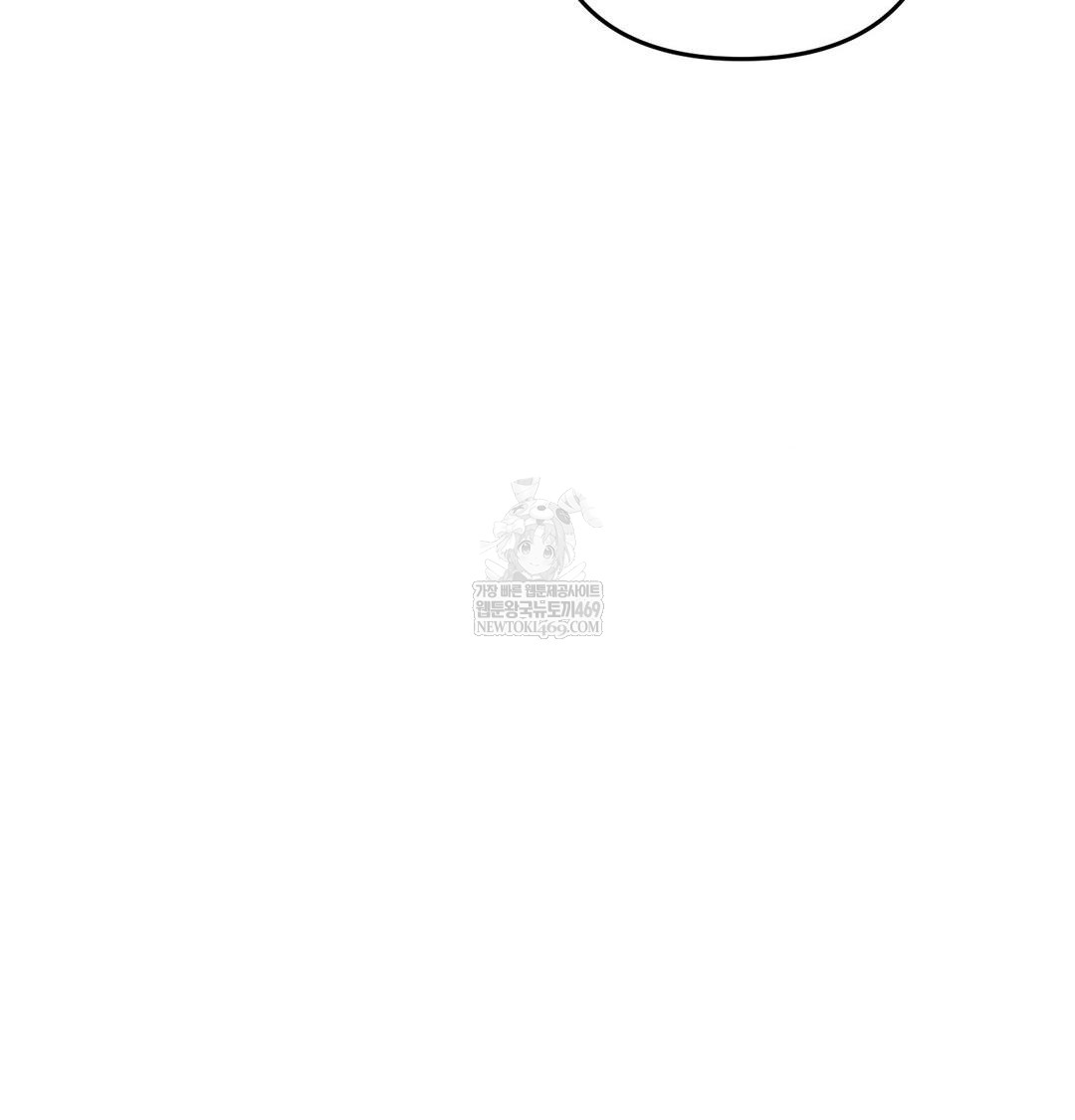 Happily Forever After Raw - Chapter 26 Page 84