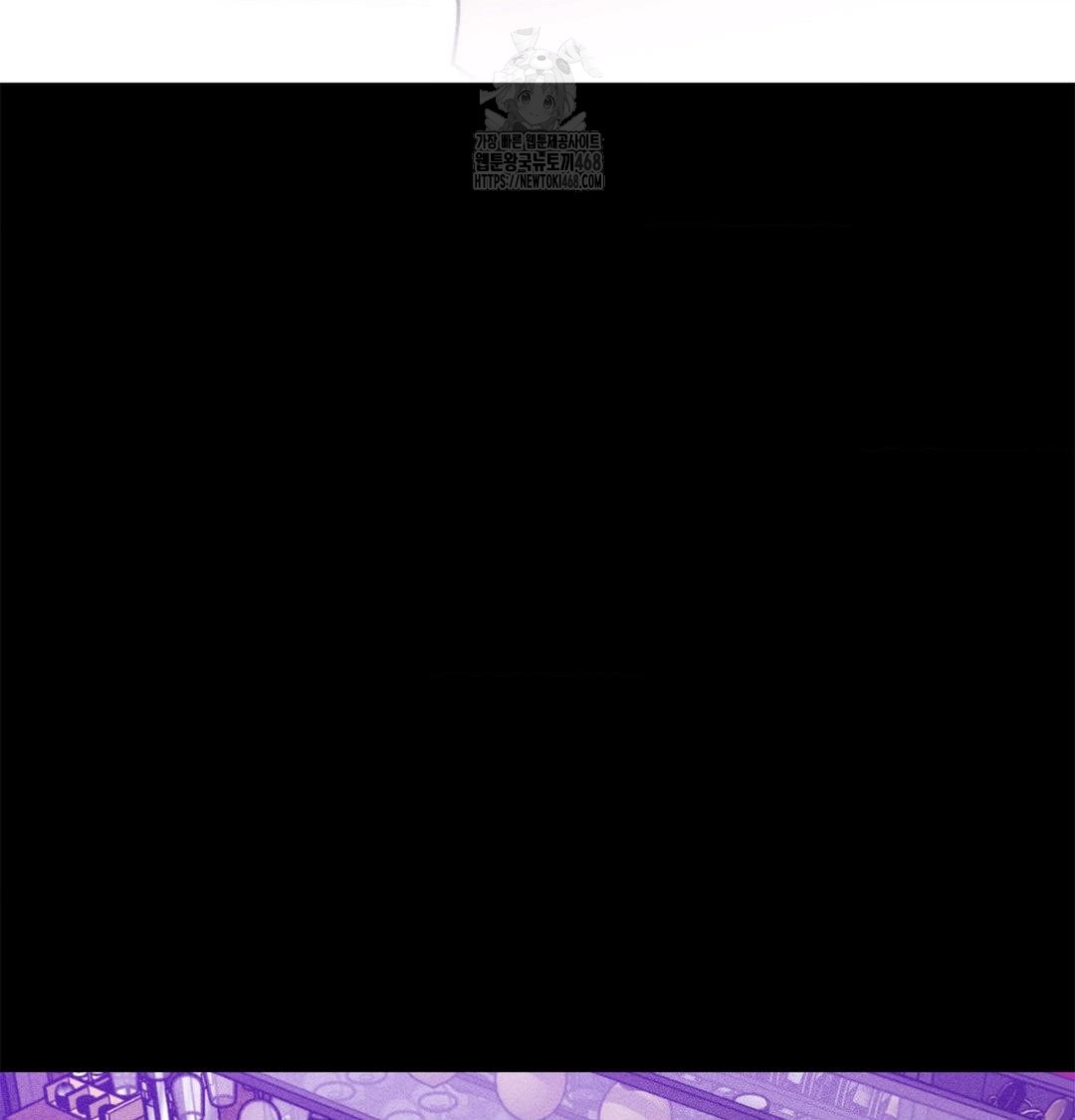 Happily Forever After Raw - Chapter 3 Page 11