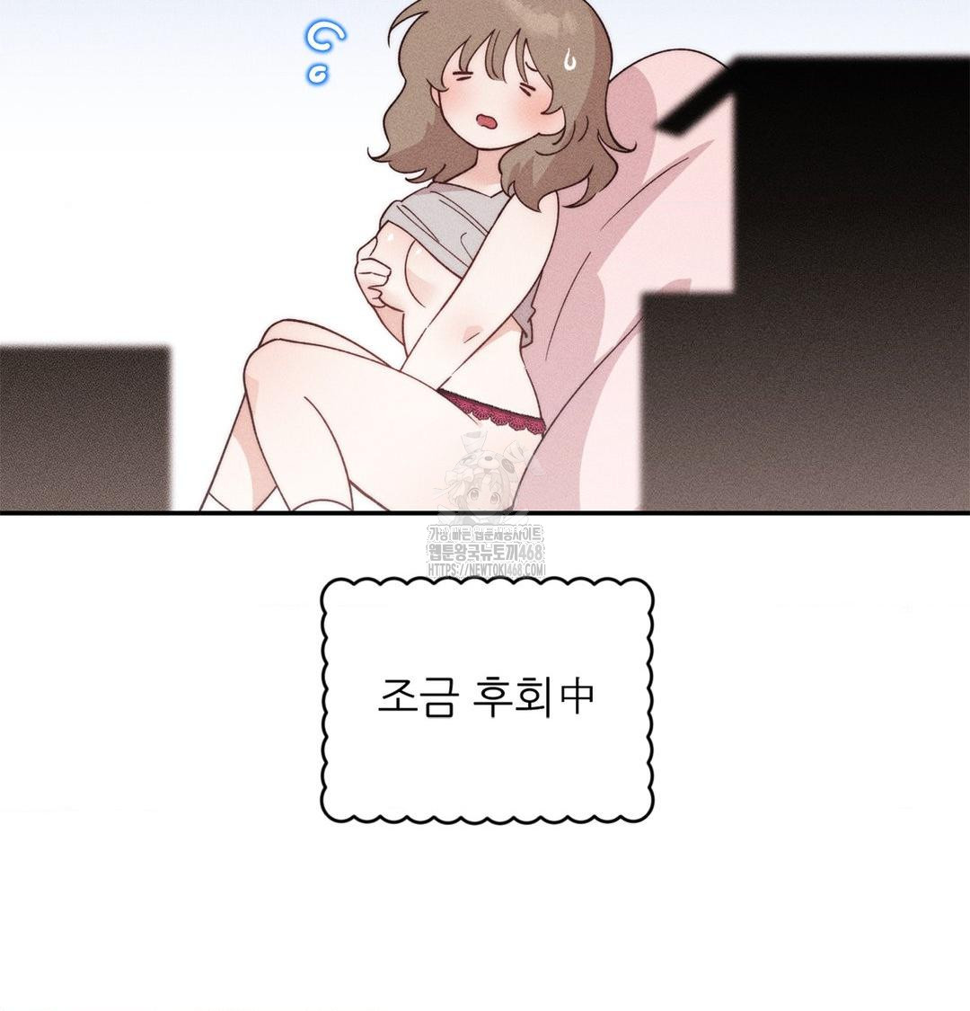 Happily Forever After Raw - Chapter 3 Page 169