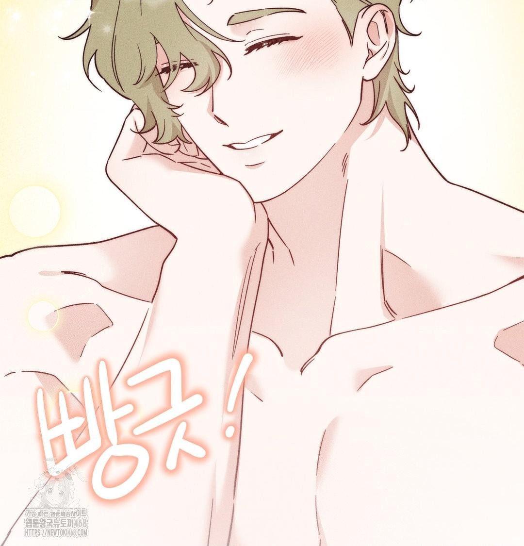 Happily Forever After Raw - Chapter 3 Page 24