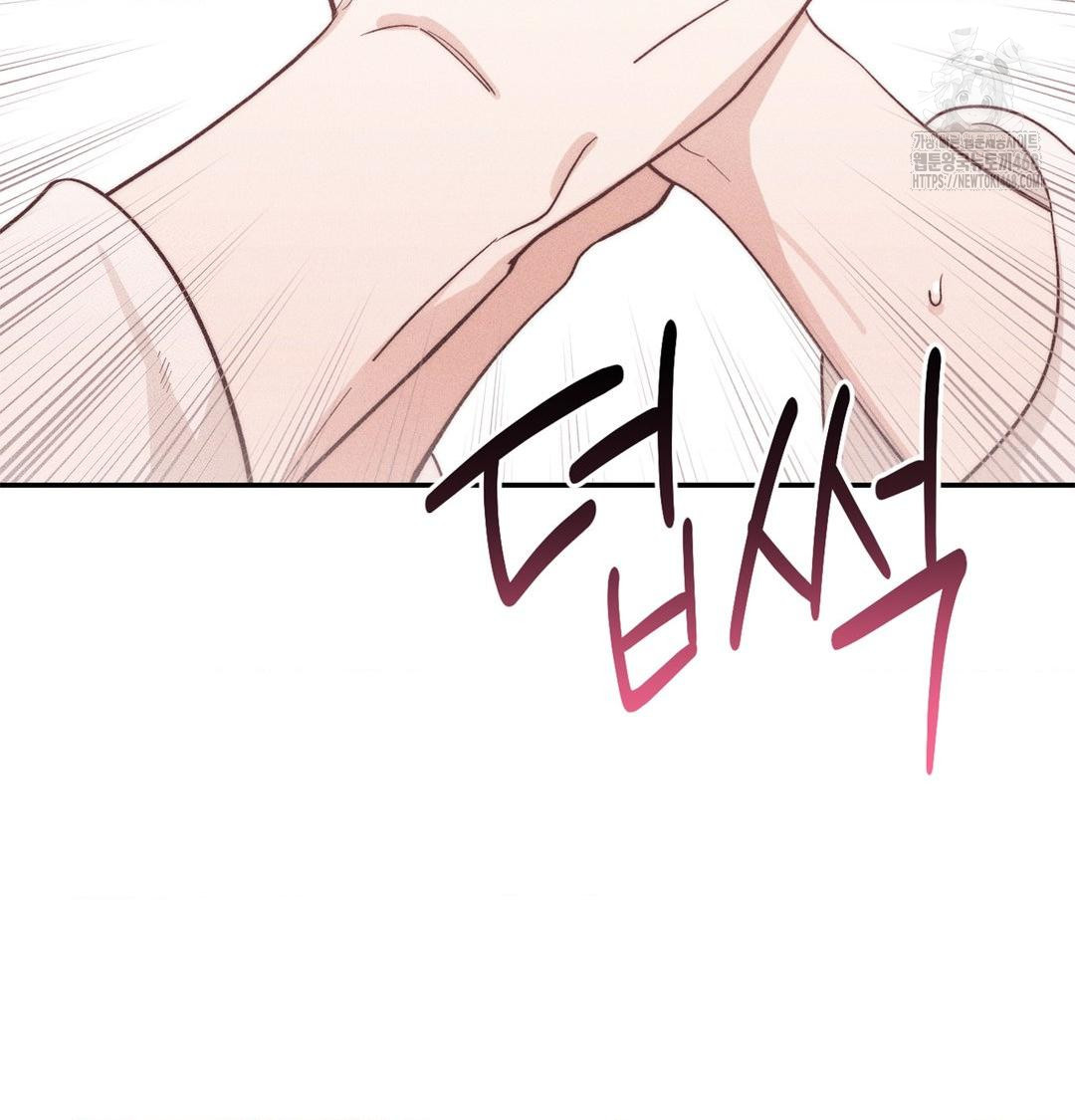 Happily Forever After Raw - Chapter 3 Page 47