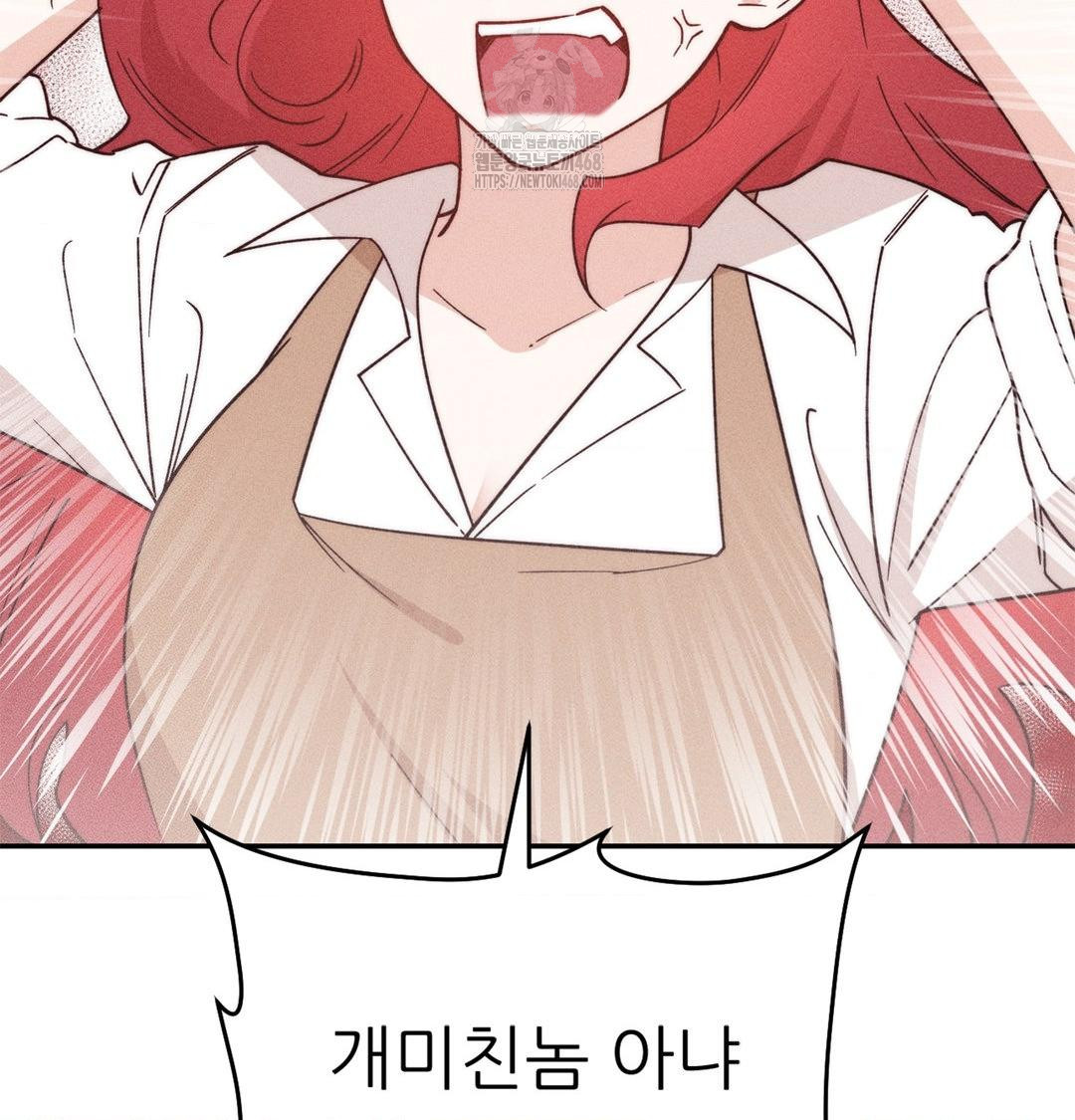 Happily Forever After Raw - Chapter 3 Page 63