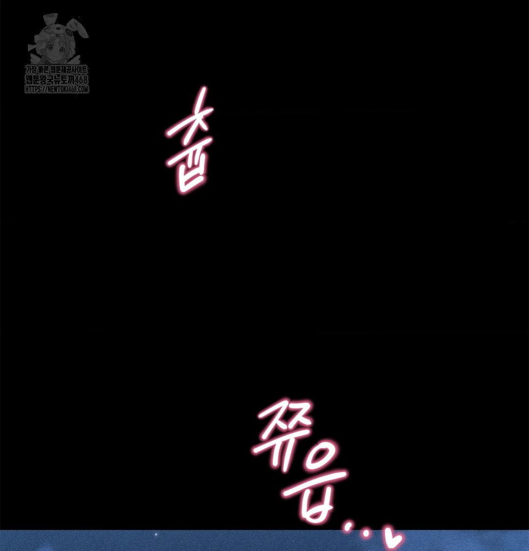 Happily Forever After Raw - Chapter 4 Page 156