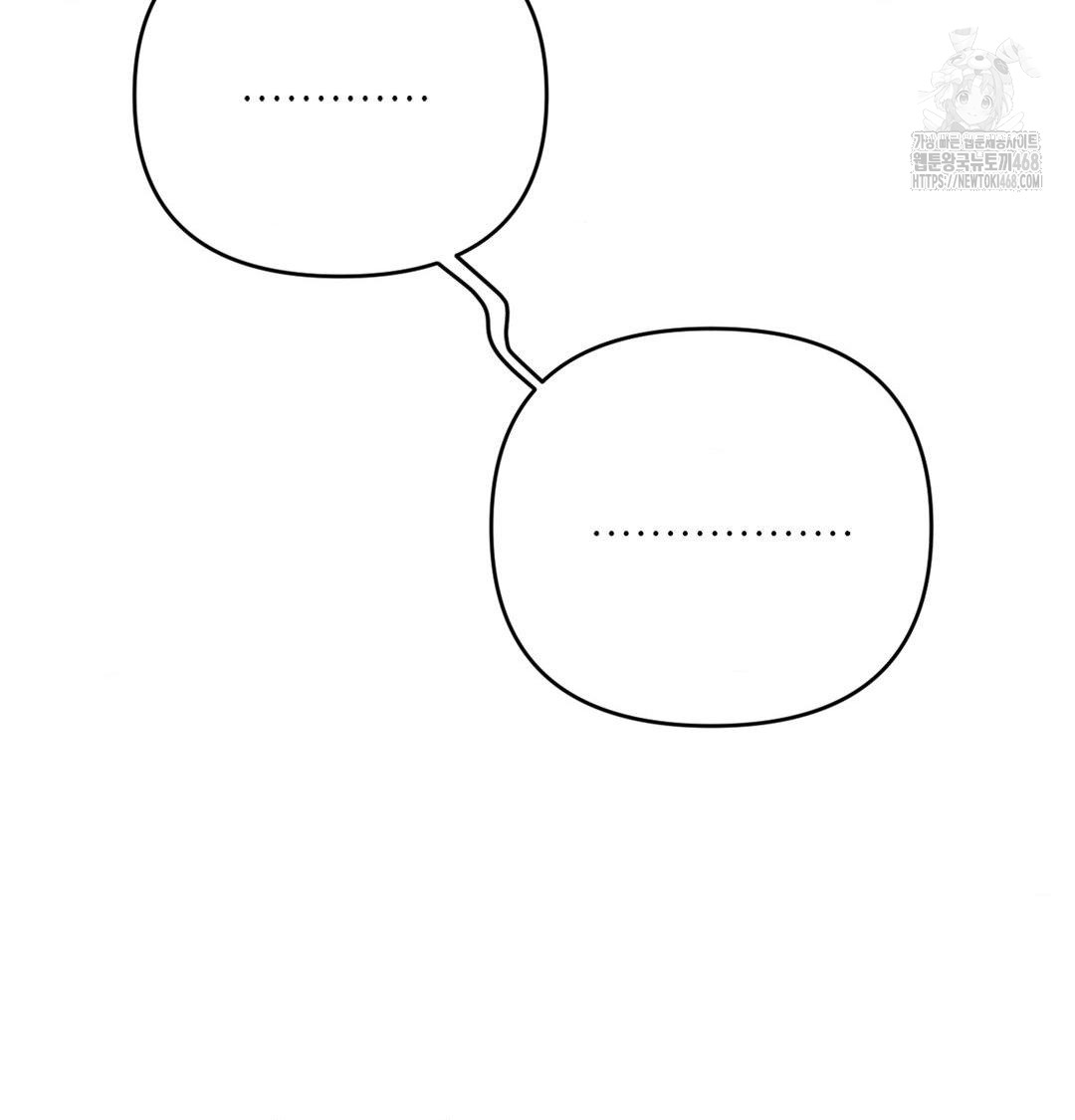 Happily Forever After Raw - Chapter 4 Page 27