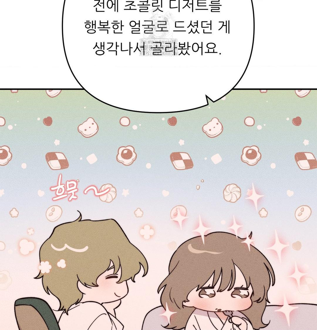 Happily Forever After Raw - Chapter 4 Page 54