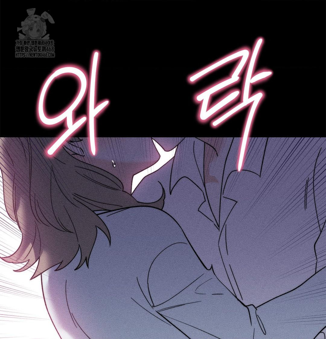 Happily Forever After Raw - Chapter 4 Page 92