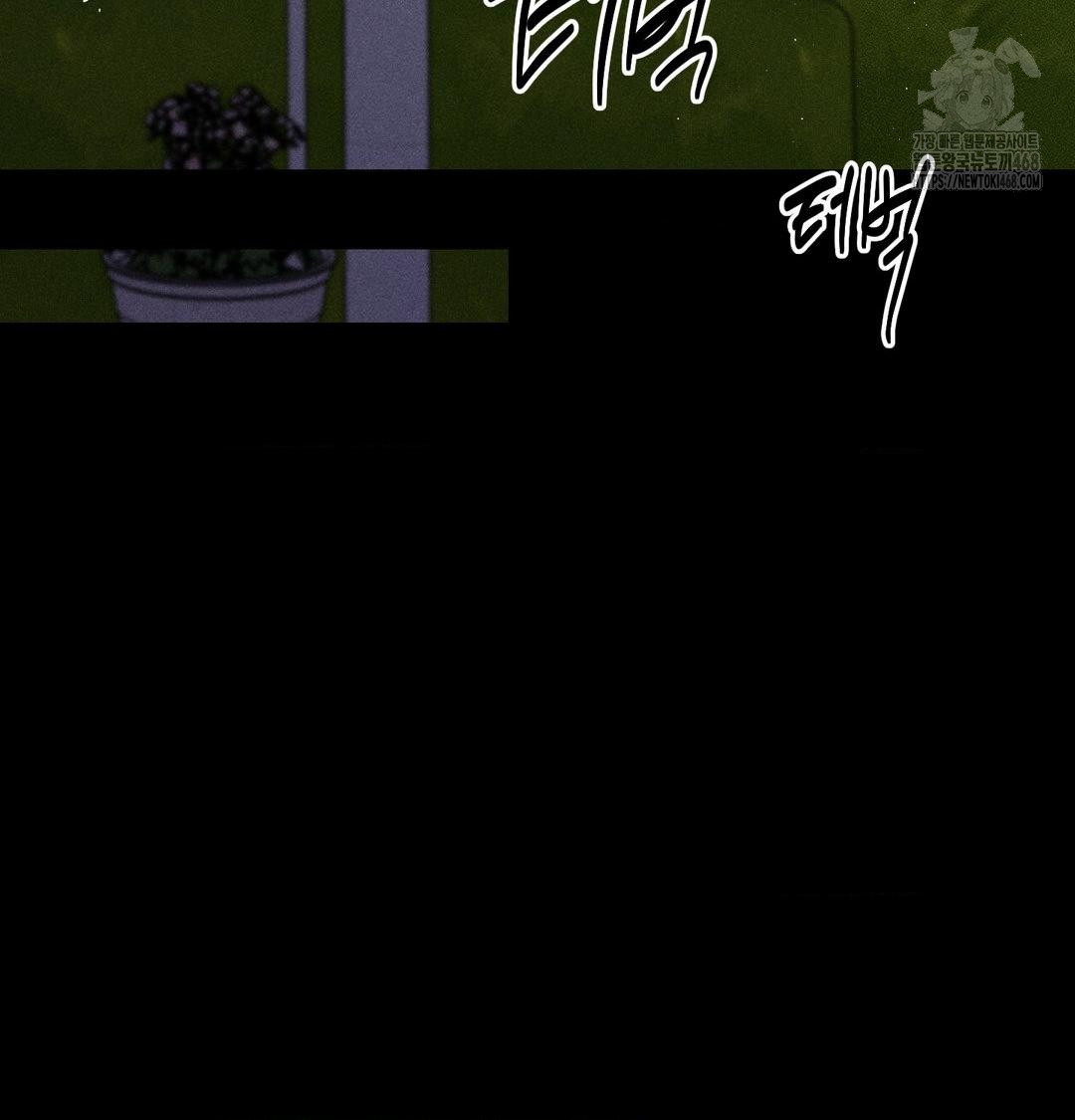 Happily Forever After Raw - Chapter 5 Page 101