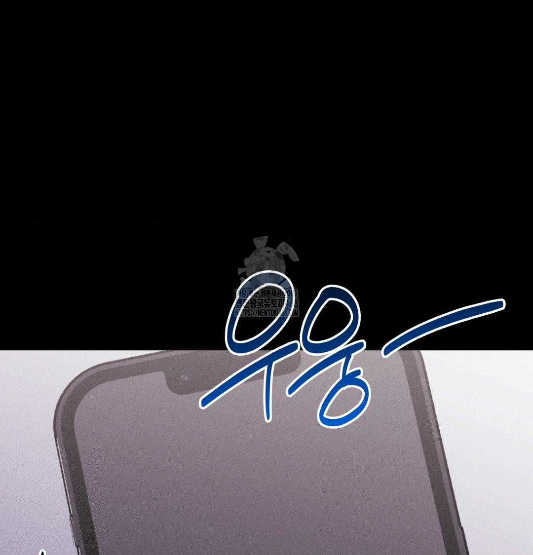 Happily Forever After Raw - Chapter 5 Page 138