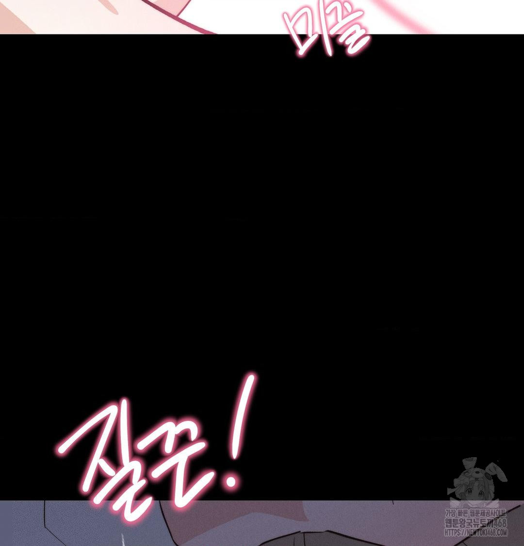 Happily Forever After Raw - Chapter 5 Page 14