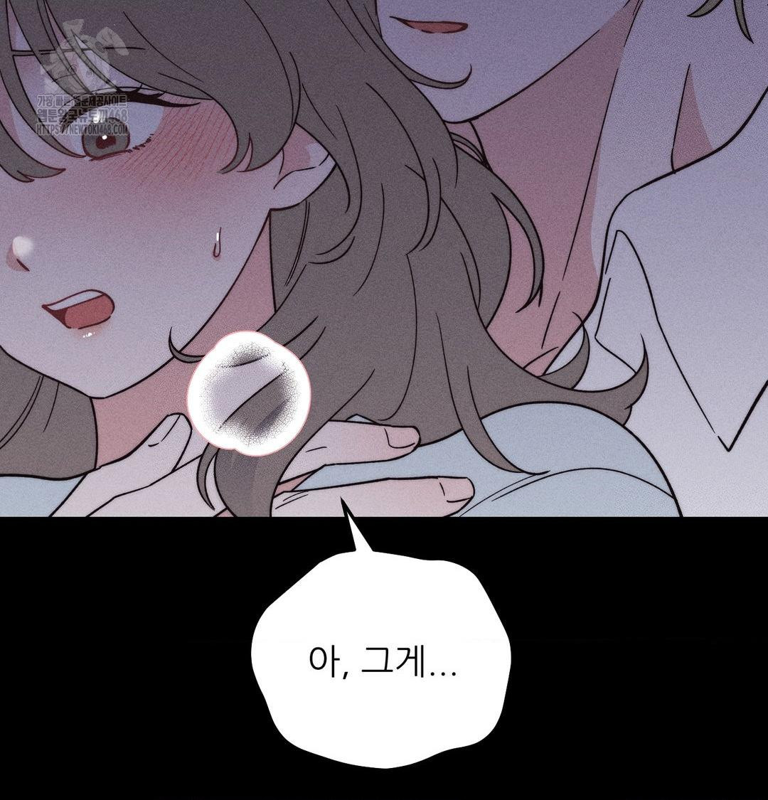 Happily Forever After Raw - Chapter 5 Page 29