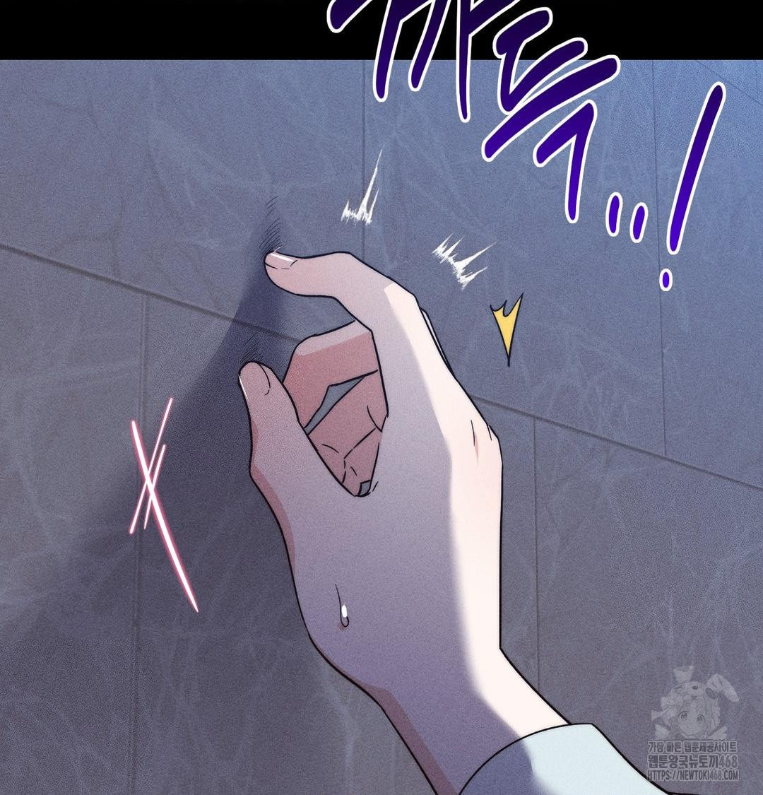 Happily Forever After Raw - Chapter 5 Page 52