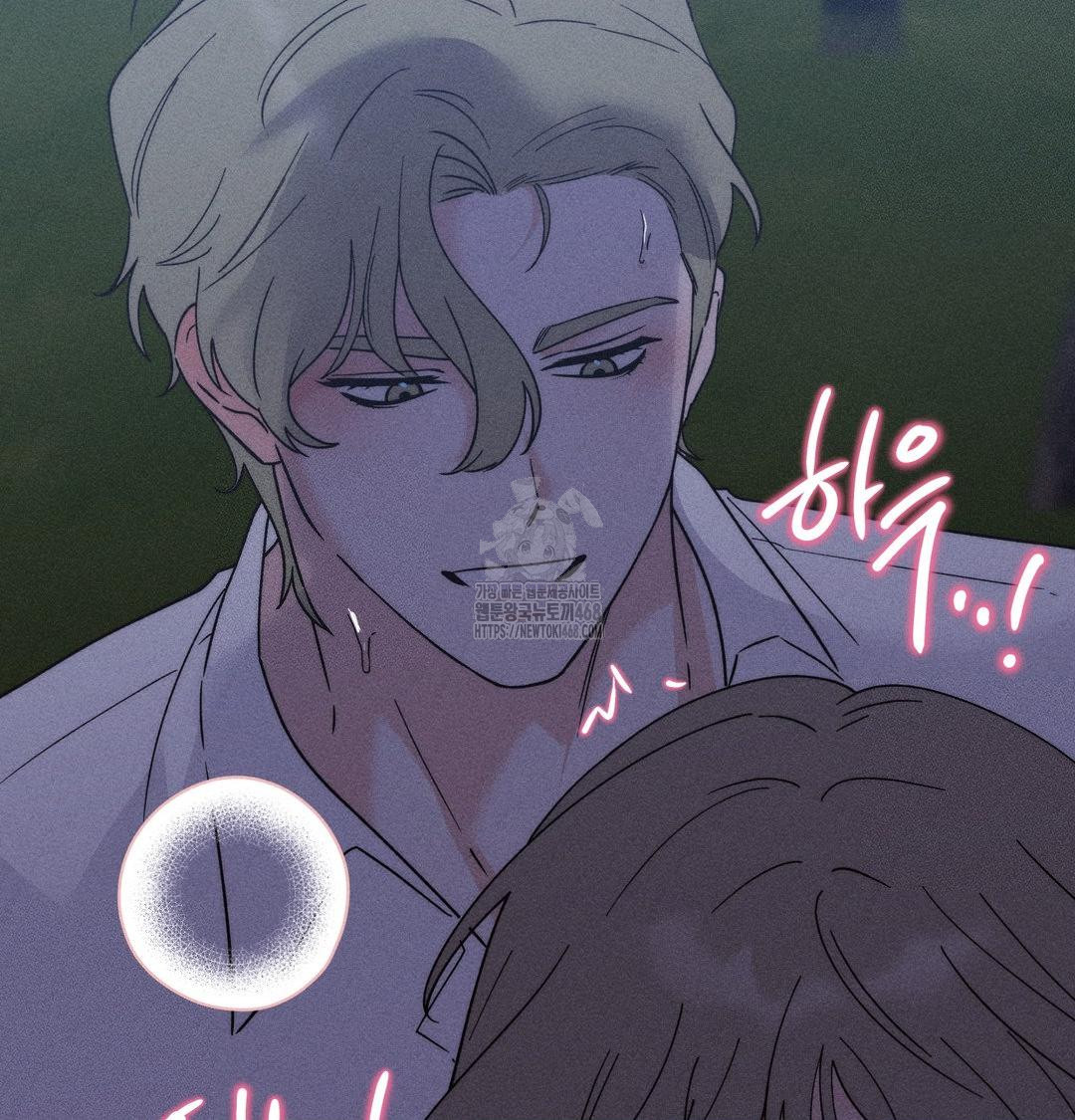 Happily Forever After Raw - Chapter 5 Page 85