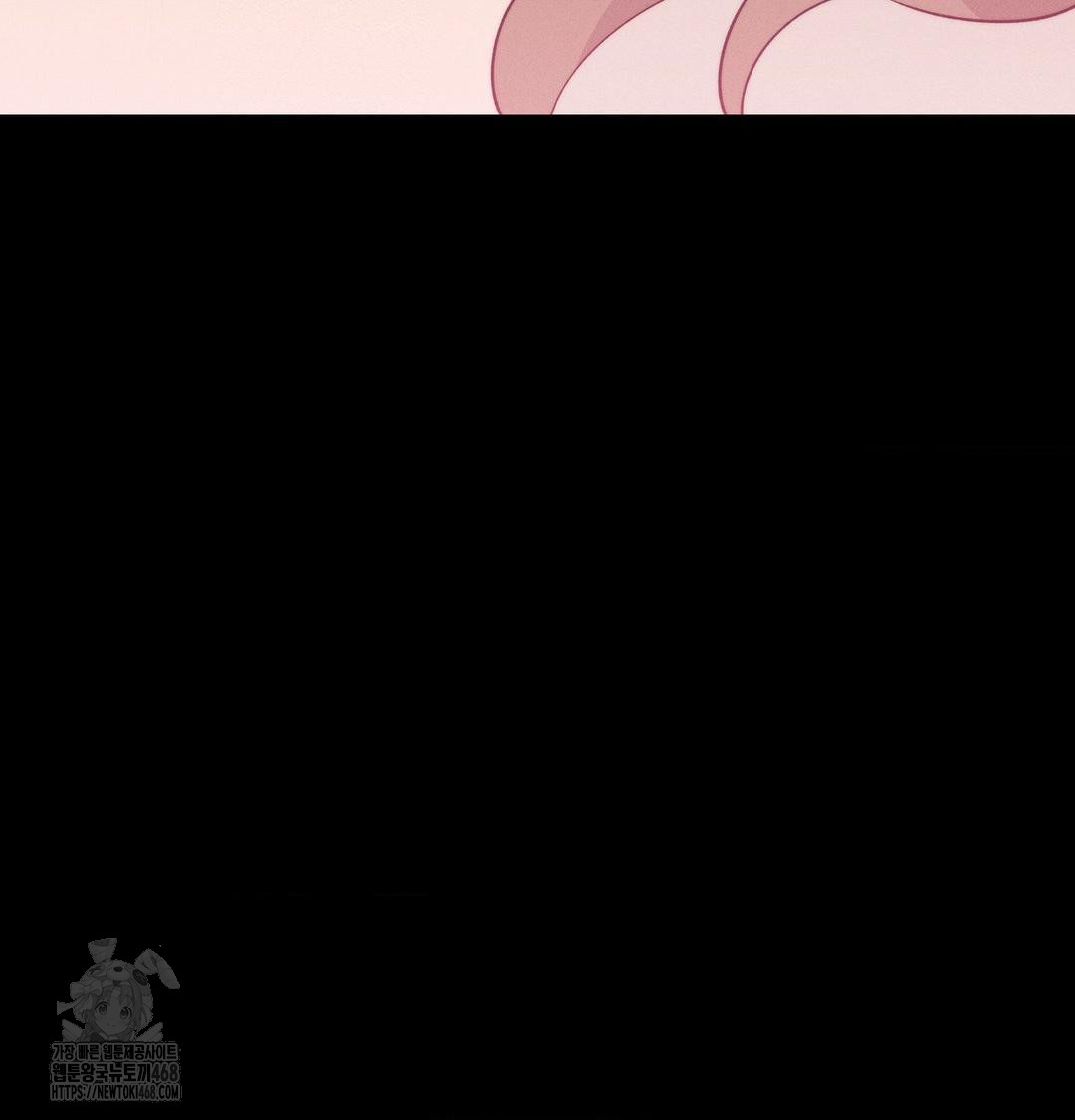 Happily Forever After Raw - Chapter 6 Page 21