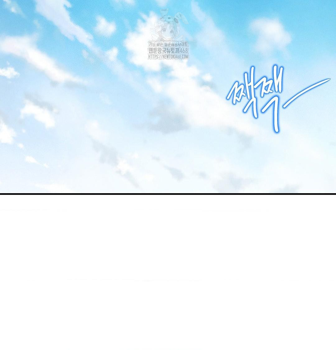 Happily Forever After Raw - Chapter 6 Page 34