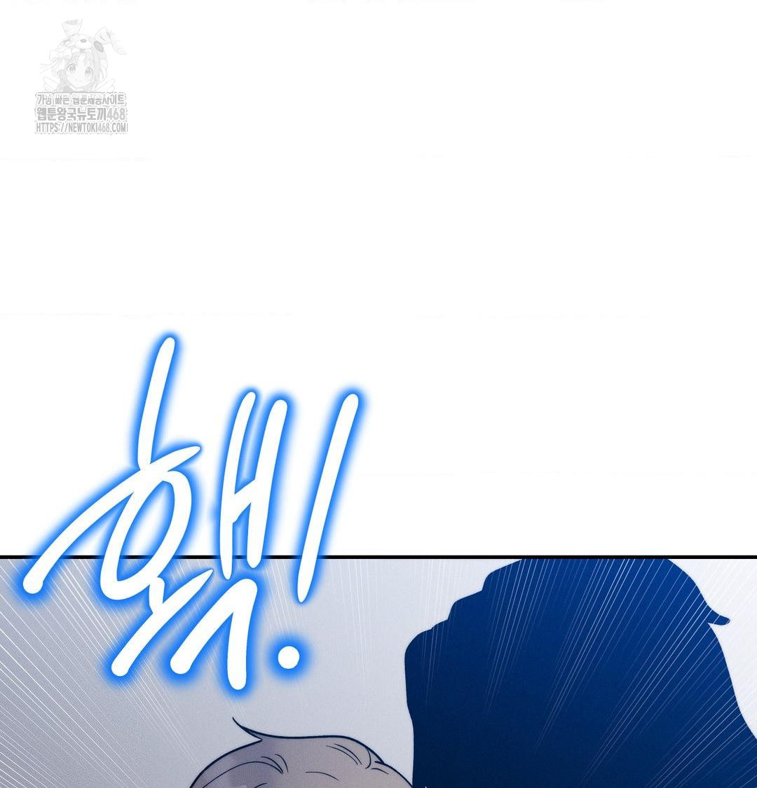 Happily Forever After Raw - Chapter 6 Page 64