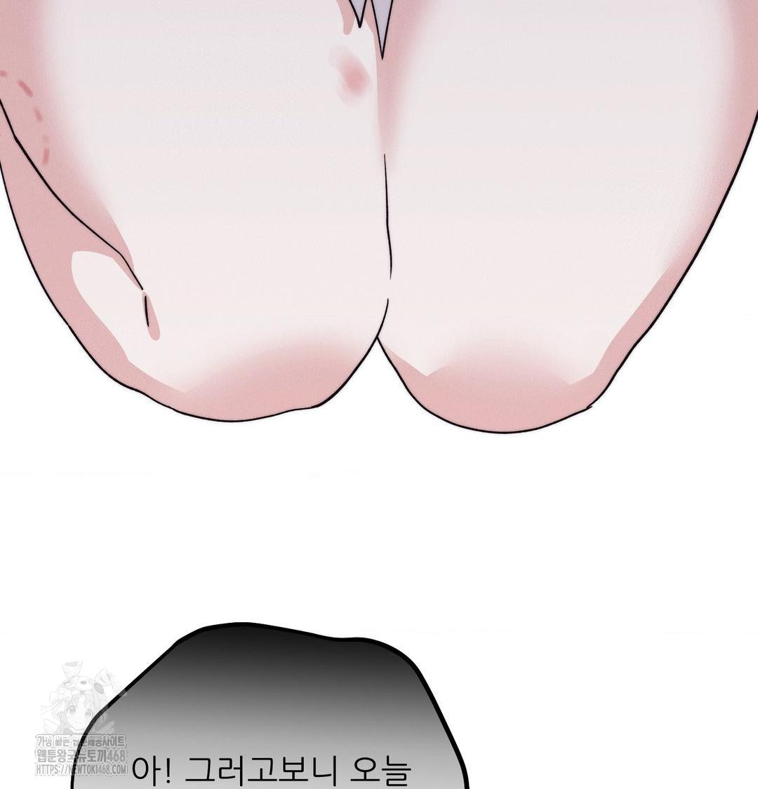 Happily Forever After Raw - Chapter 6 Page 81