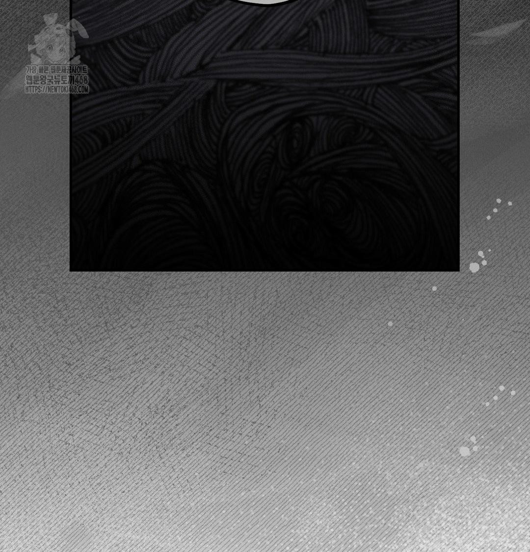 Happily Forever After Raw - Chapter 7 Page 112