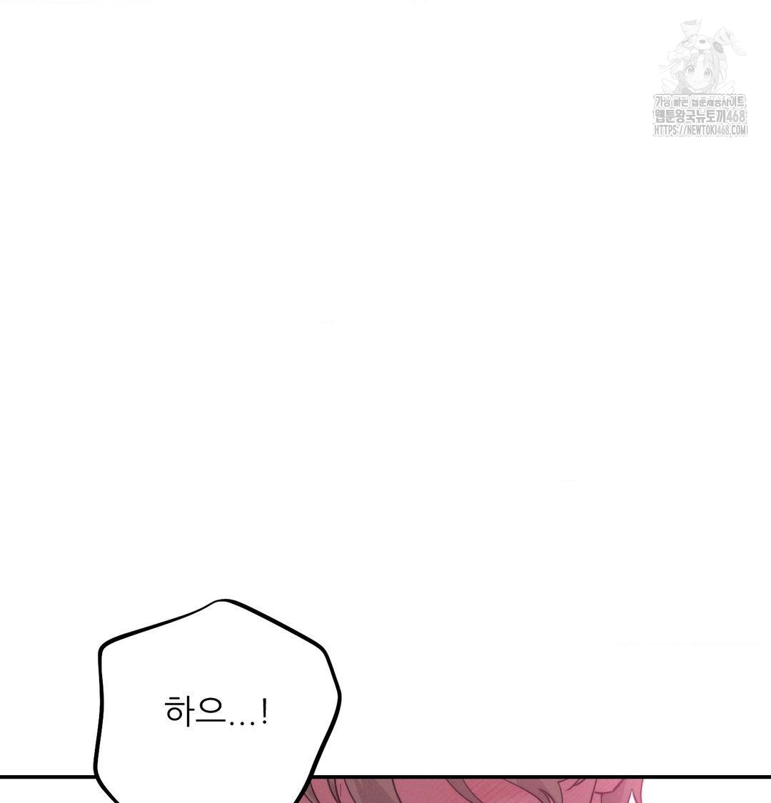 Happily Forever After Raw - Chapter 7 Page 144