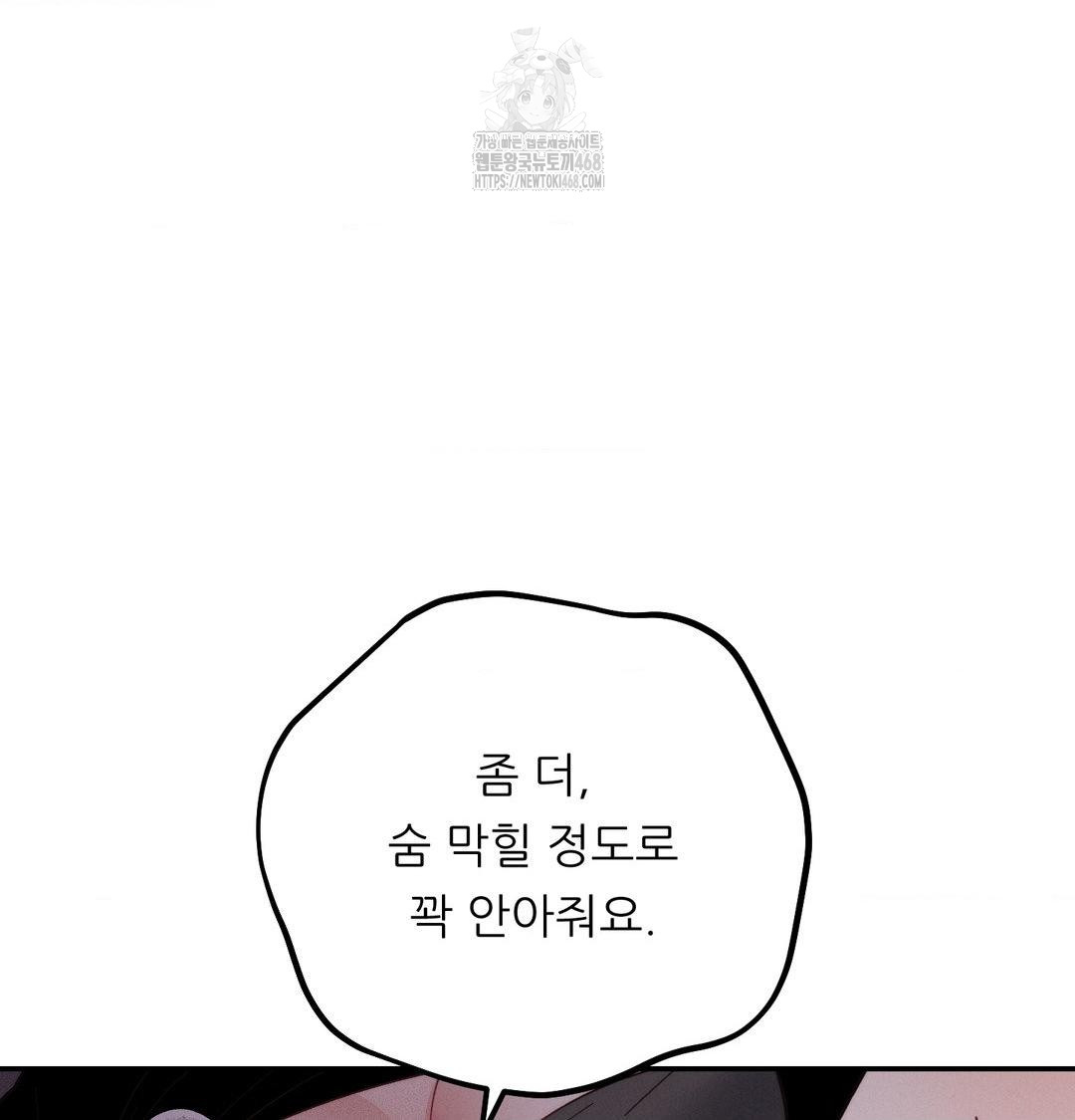 Happily Forever After Raw - Chapter 7 Page 158