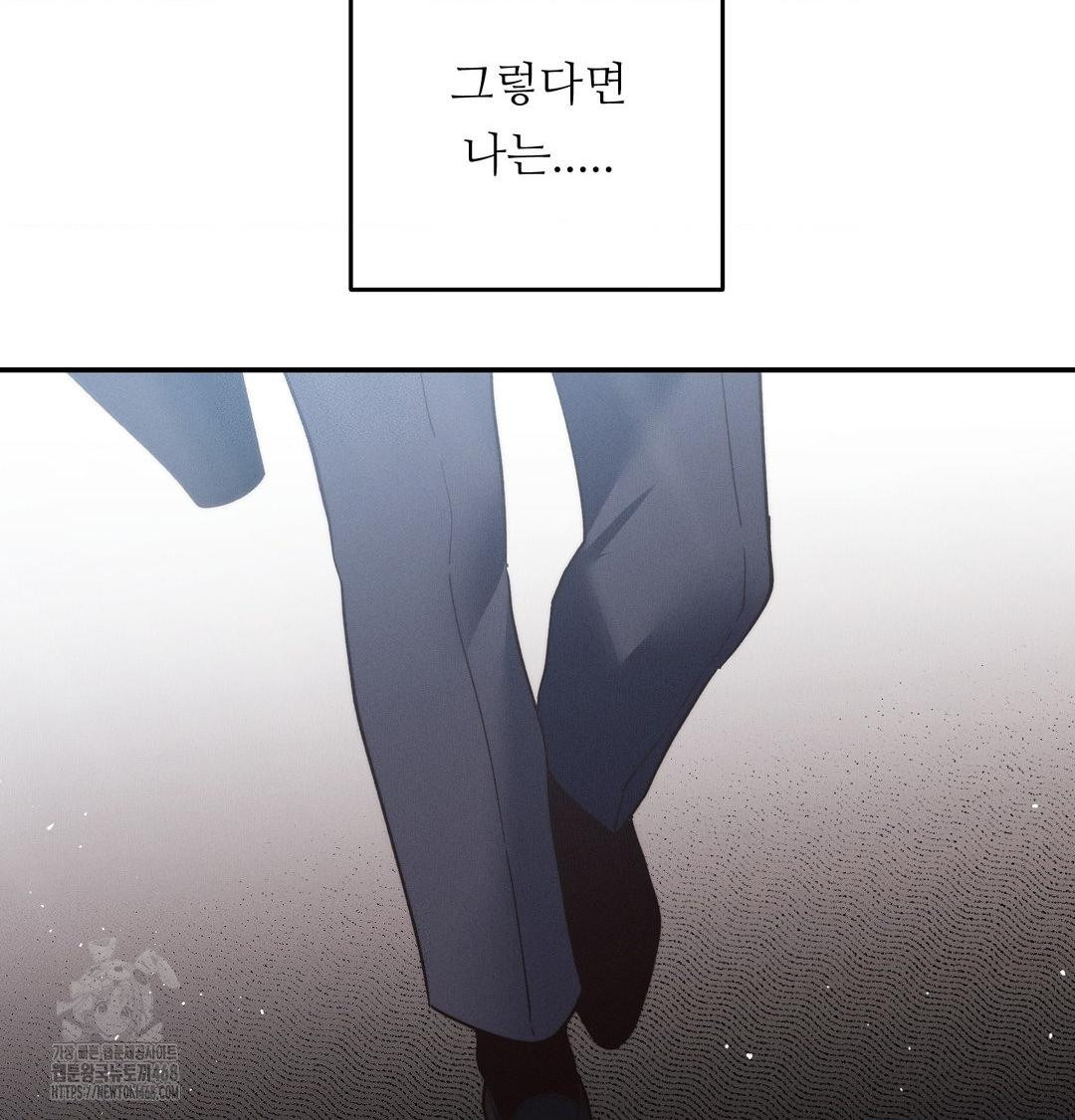 Happily Forever After Raw - Chapter 7 Page 16