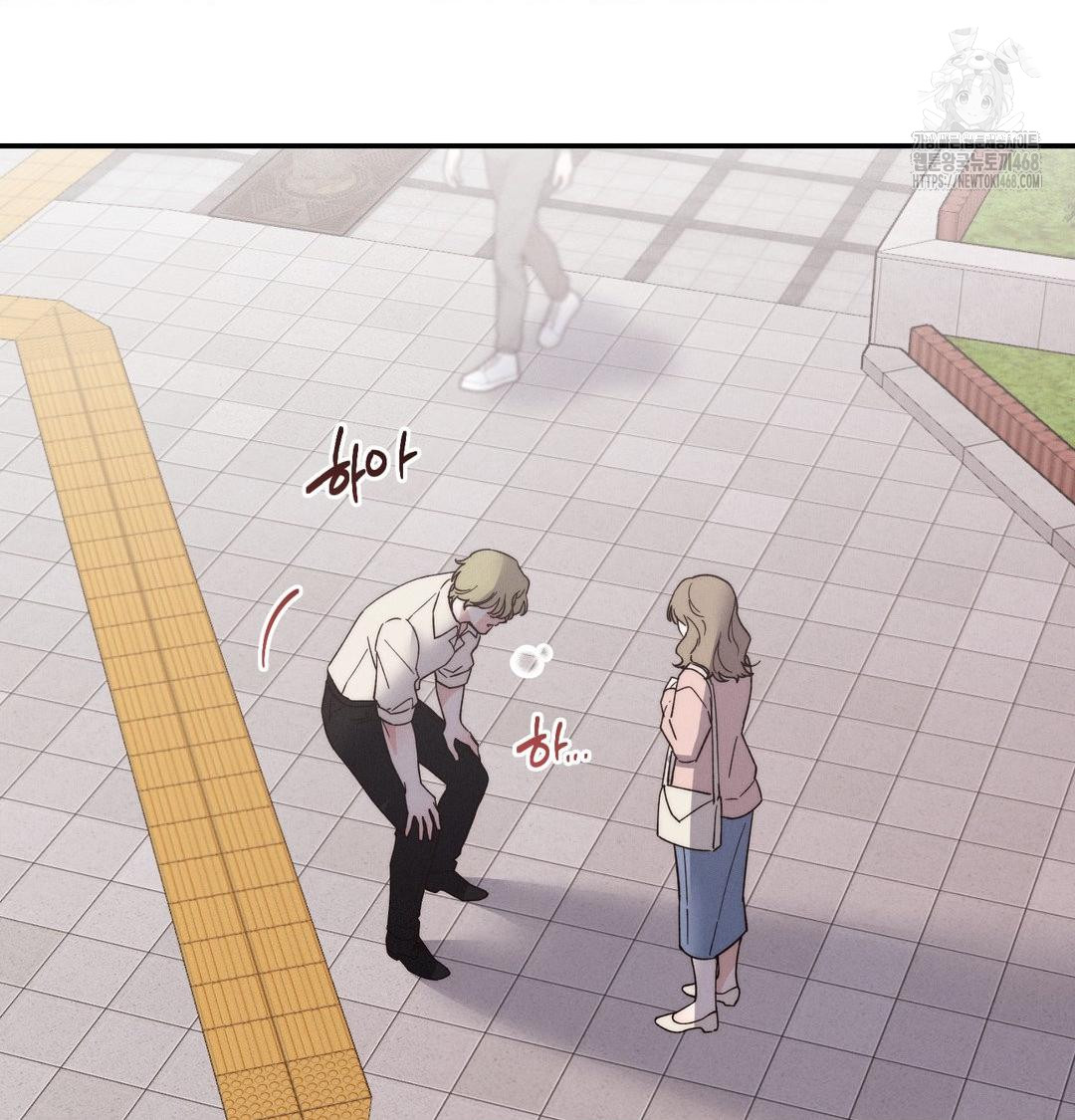 Happily Forever After Raw - Chapter 7 Page 37