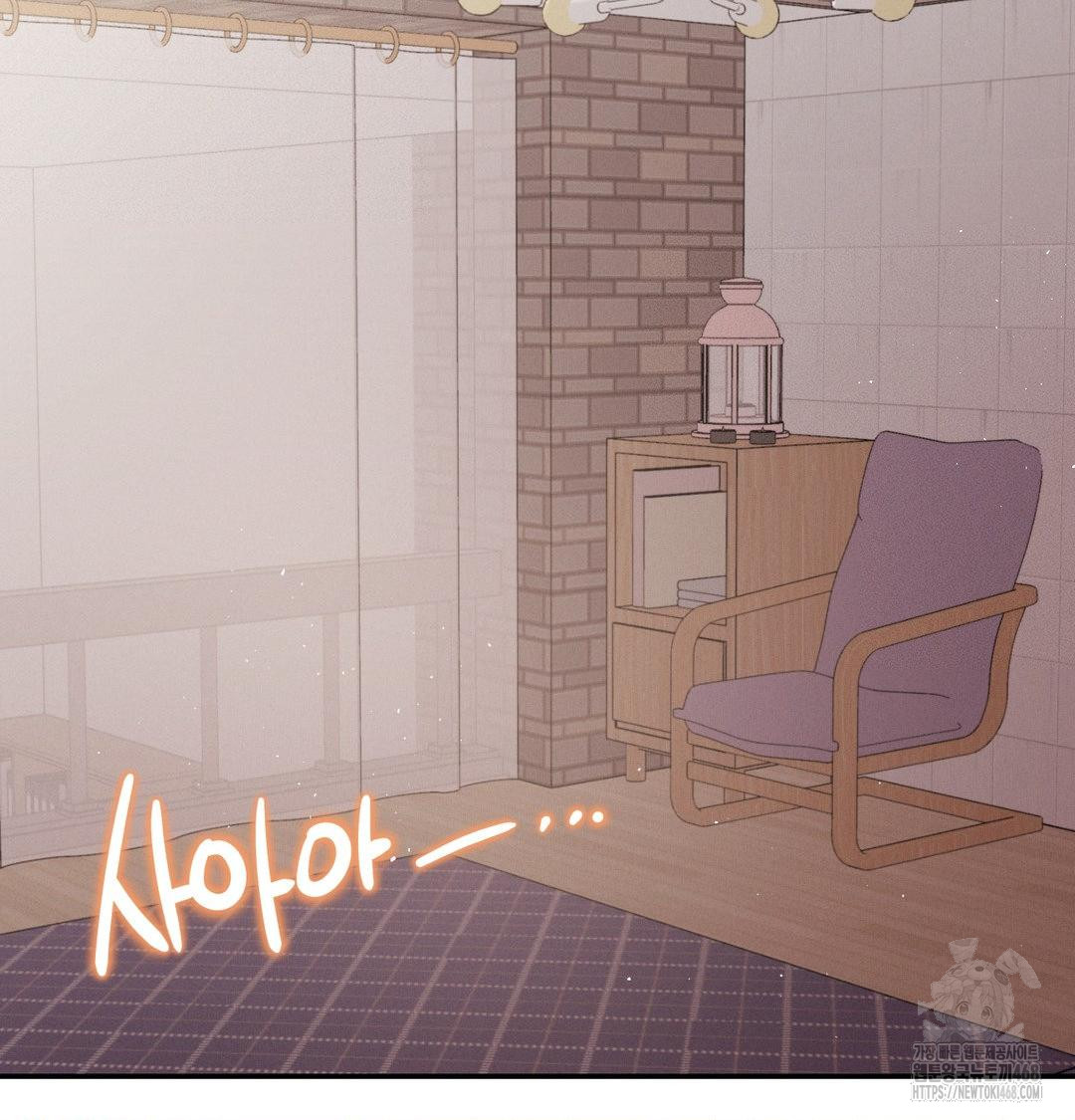 Happily Forever After Raw - Chapter 8 Page 103