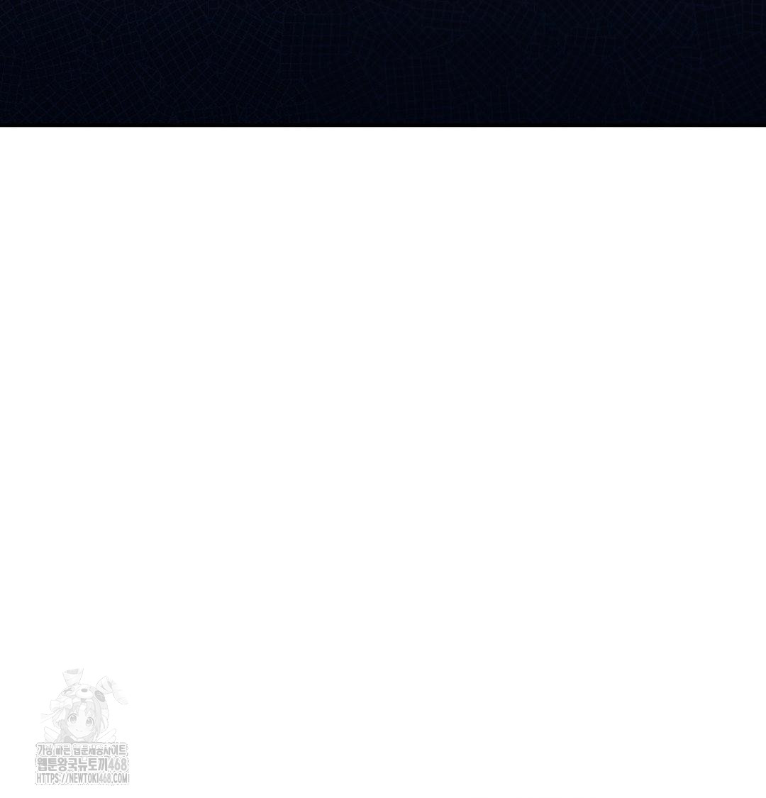 Happily Forever After Raw - Chapter 8 Page 155