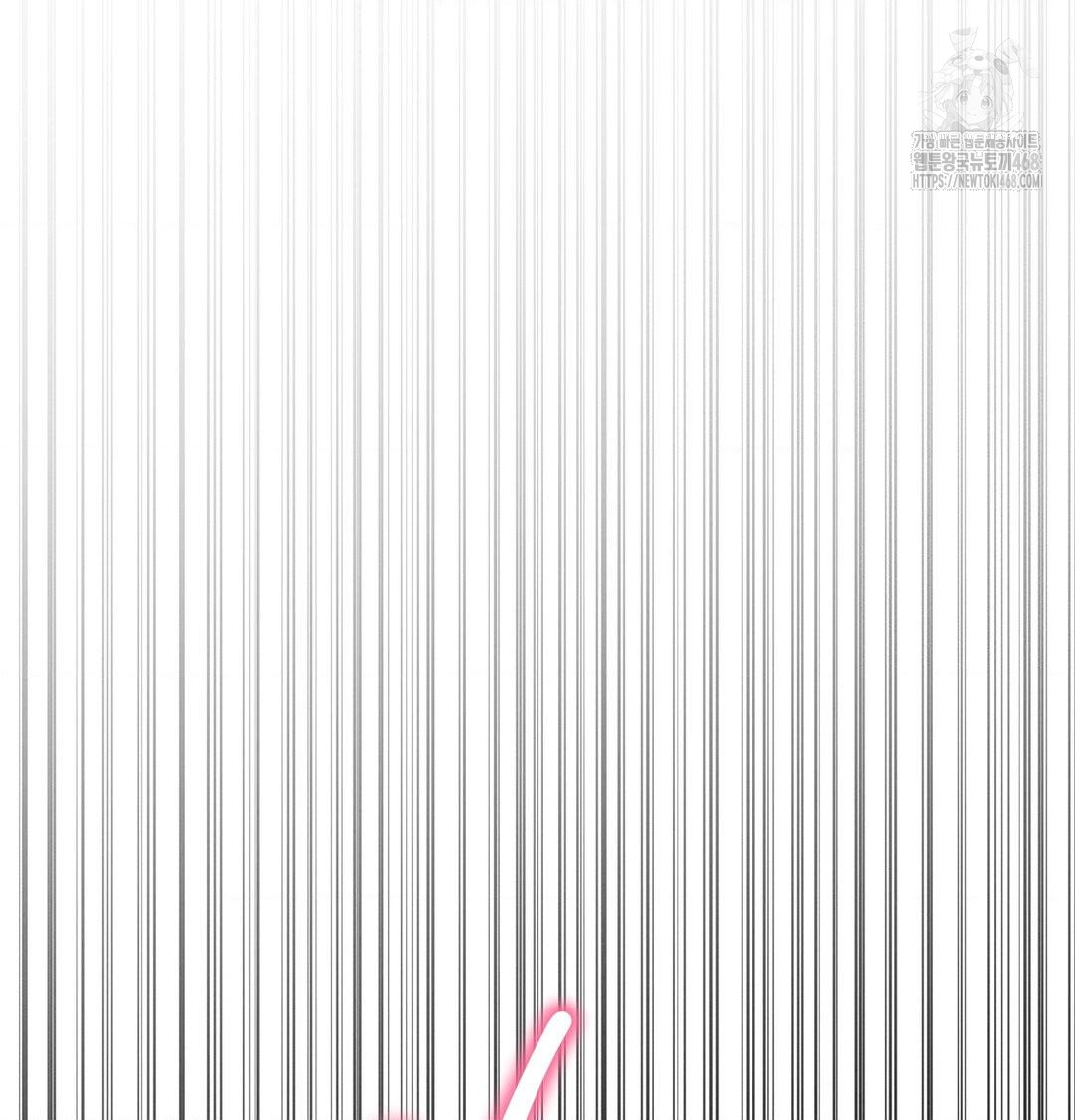 Happily Forever After Raw - Chapter 8 Page 5