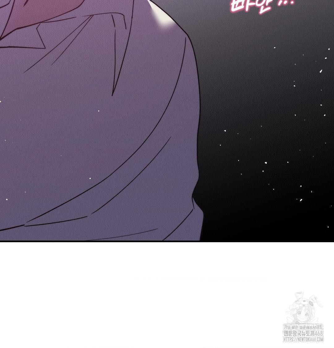 Happily Forever After Raw - Chapter 8 Page 62