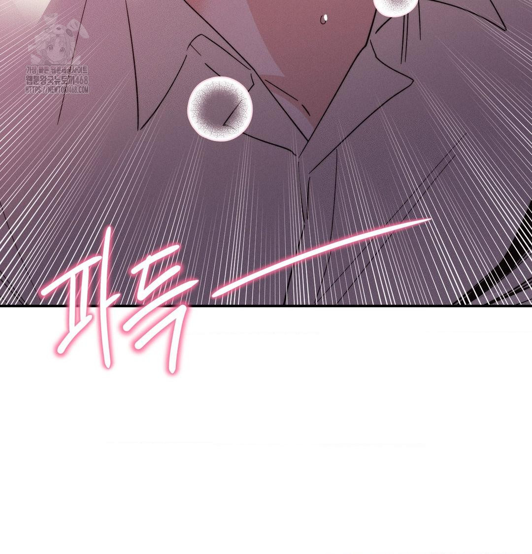 Happily Forever After Raw - Chapter 8 Page 90