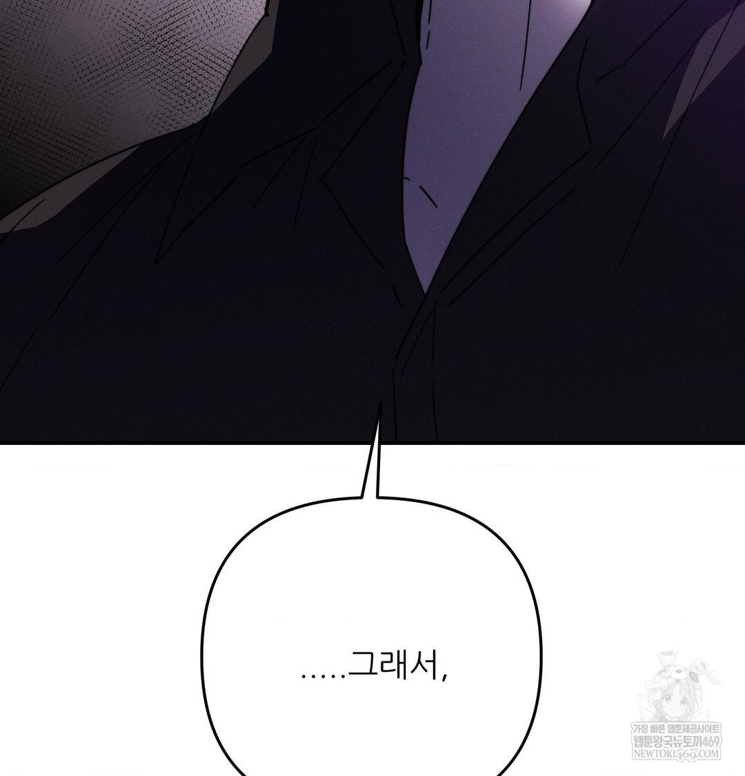 Happily Forever After Raw - Chapter 9 Page 152