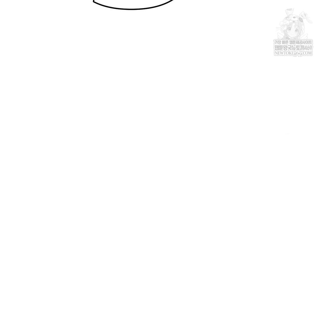 Happily Forever After Raw - Chapter 9 Page 72