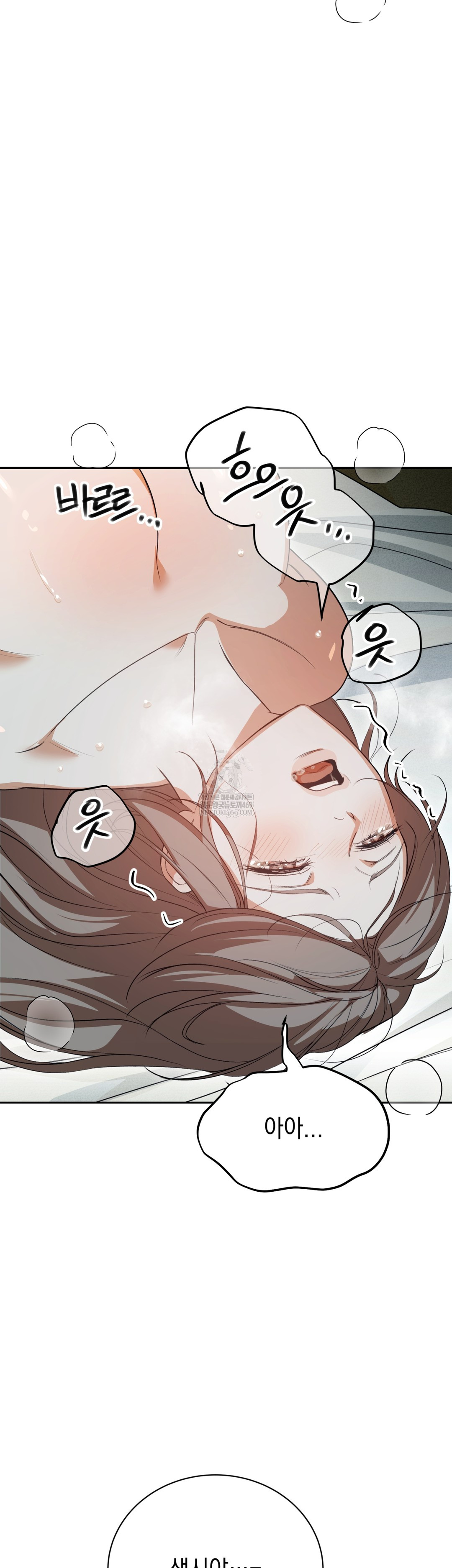 Ignorant Man Raw - Chapter 10 Page 44