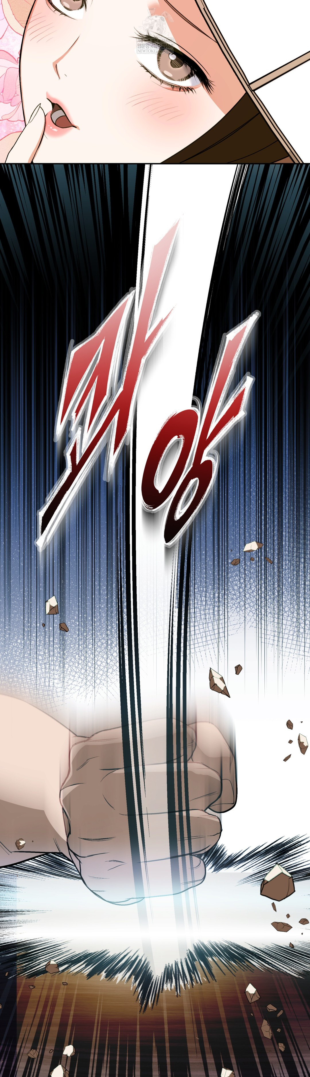 Ignorant Man Raw - Chapter 11 Page 39