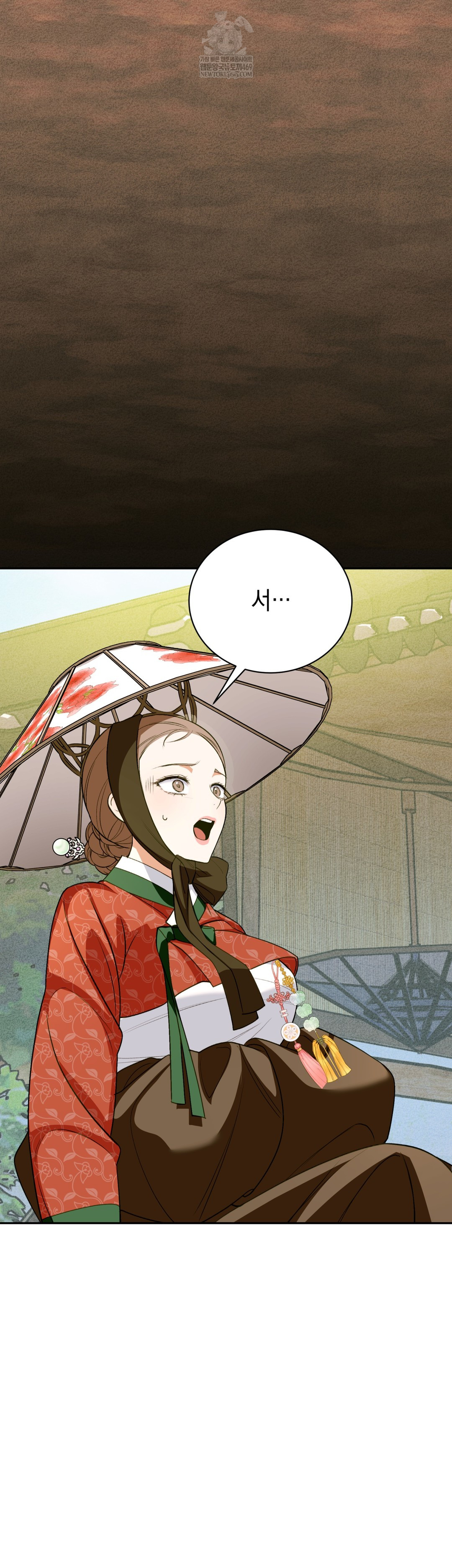 Ignorant Man Raw - Chapter 11 Page 42