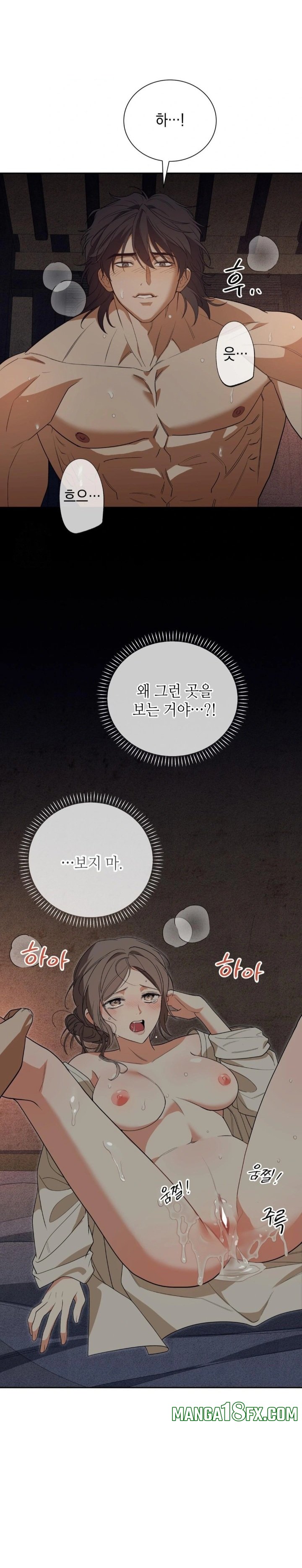 Ignorant Man Raw - Chapter 2 Page 28