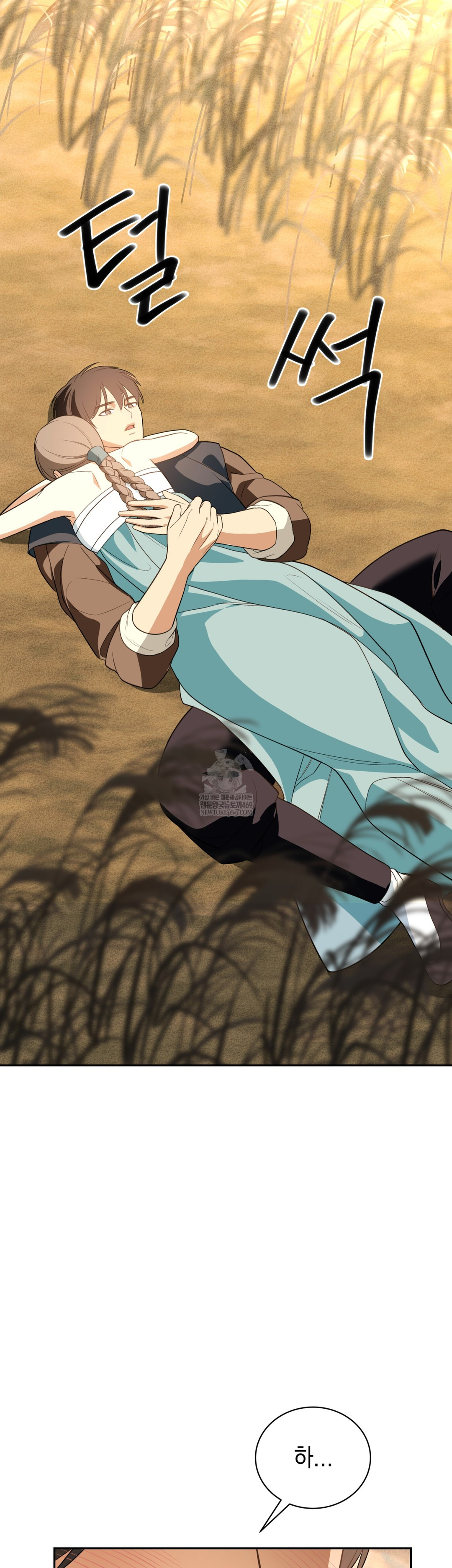 Ignorant Man Raw - Chapter 20 Page 35