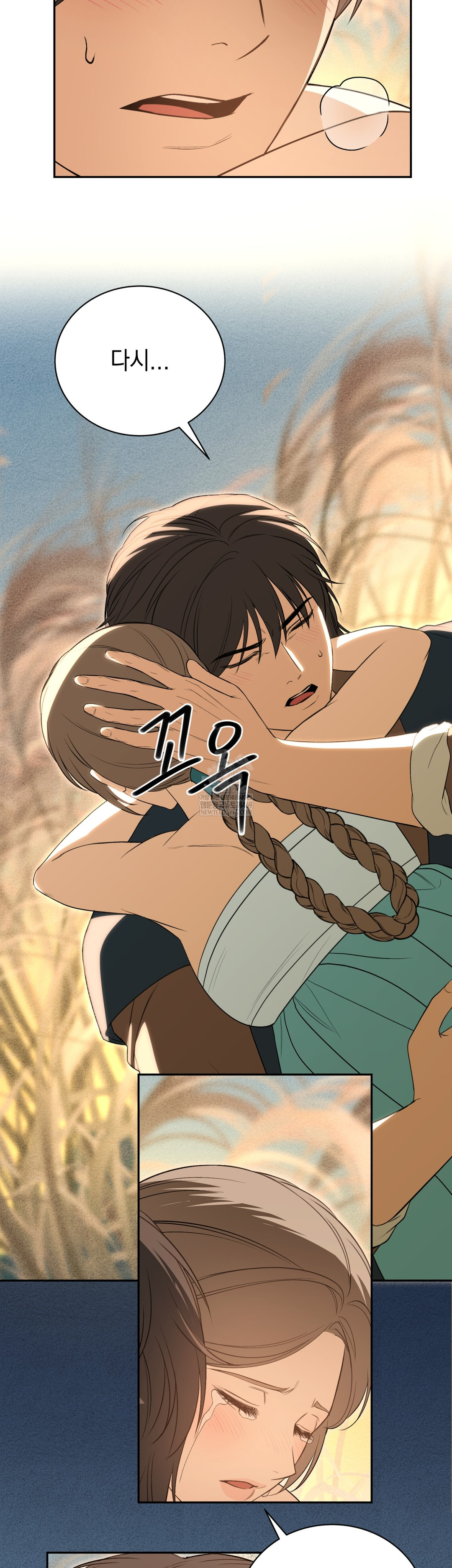 Ignorant Man Raw - Chapter 20 Page 36