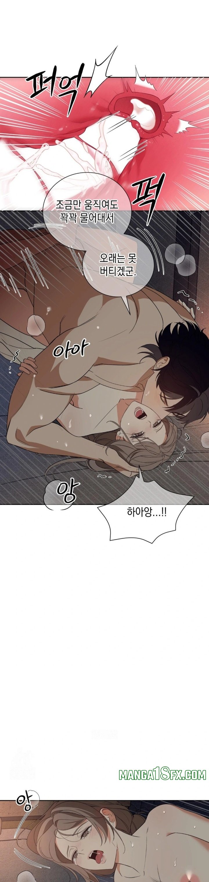 Ignorant Man Raw - Chapter 3 Page 25