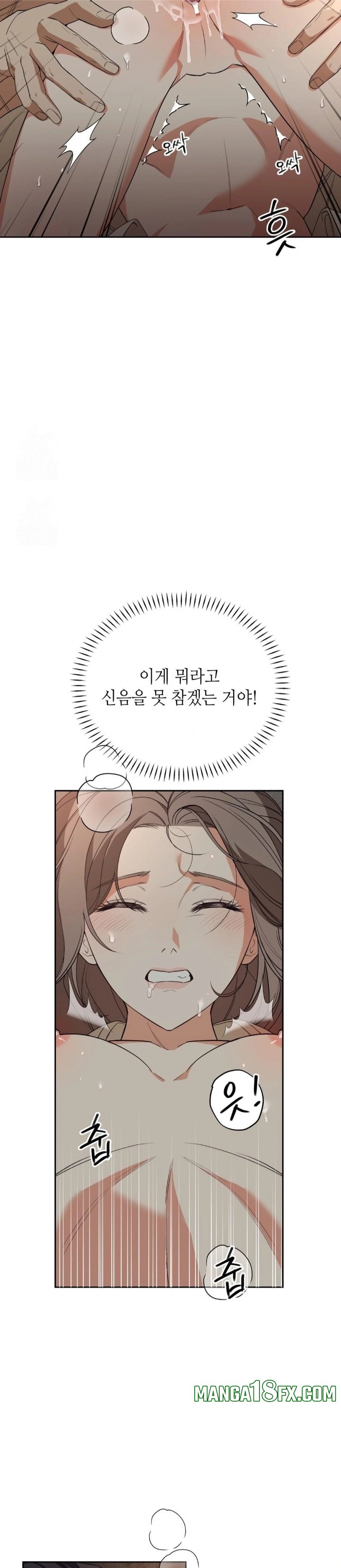 Ignorant Man Raw - Chapter 3 Page 3