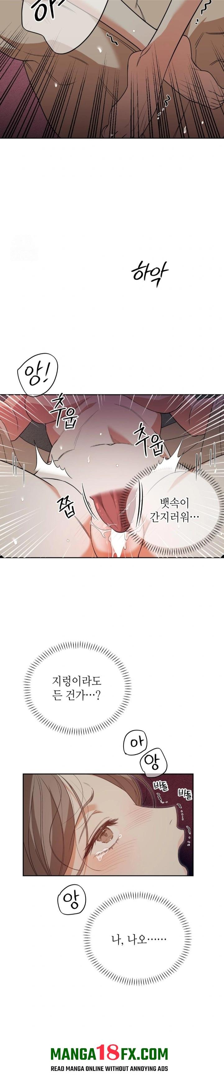 Ignorant Man Raw - Chapter 3 Page 7