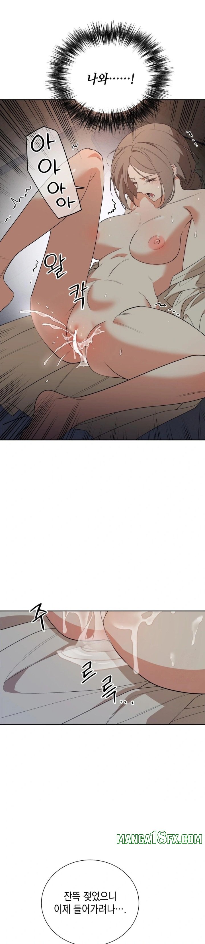 Ignorant Man Raw - Chapter 3 Page 8