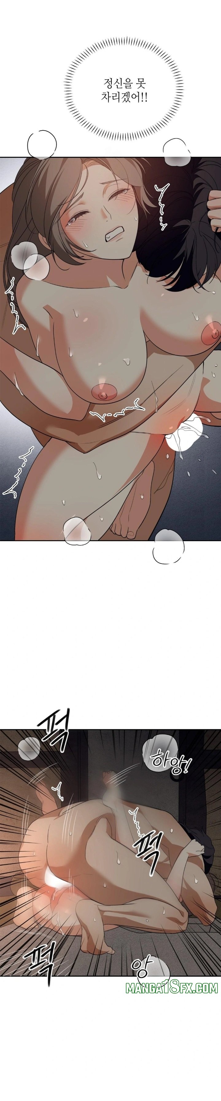 Ignorant Man Raw - Chapter 4 Page 3