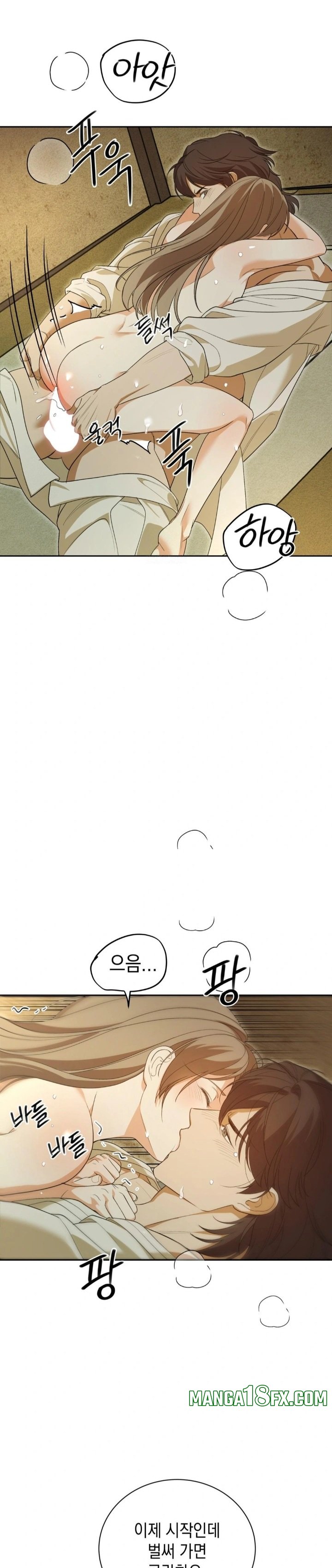 Ignorant Man Raw - Chapter 5 Page 12