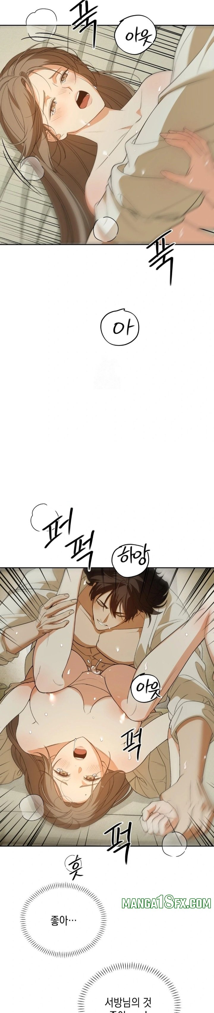 Ignorant Man Raw - Chapter 5 Page 15