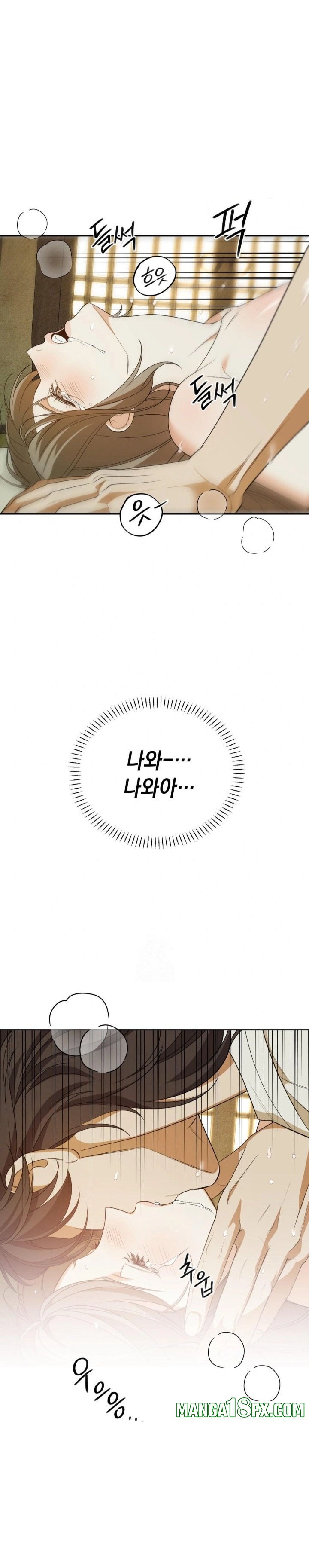 Ignorant Man Raw - Chapter 5 Page 17